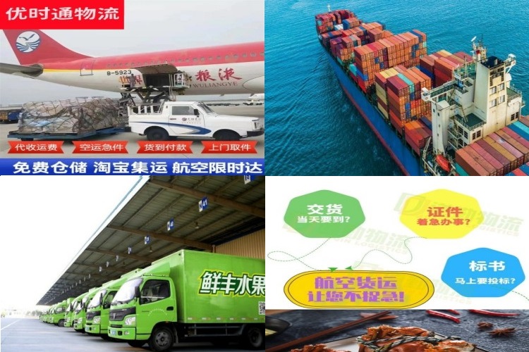 香河到葡萄牙航空货运公司-香河到葡萄牙物流专线