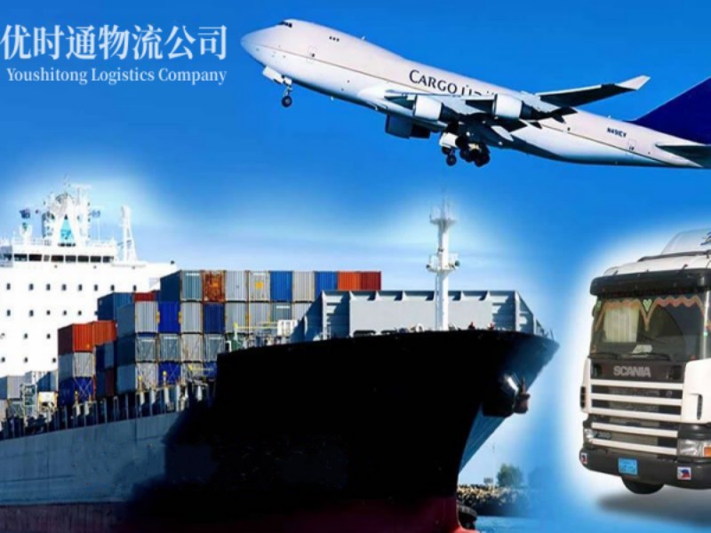 香河到葡萄牙空运锂电池注意事项